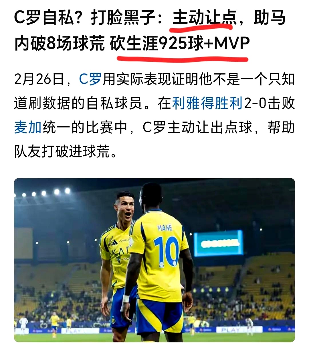 球员们不停进步，所以比赛总有新意和看点