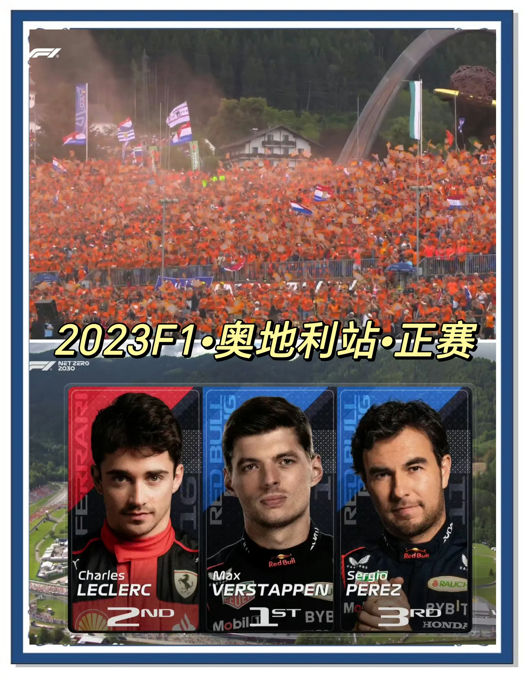 包含雷恩客场战绩不俗，争夺前四席位的词条