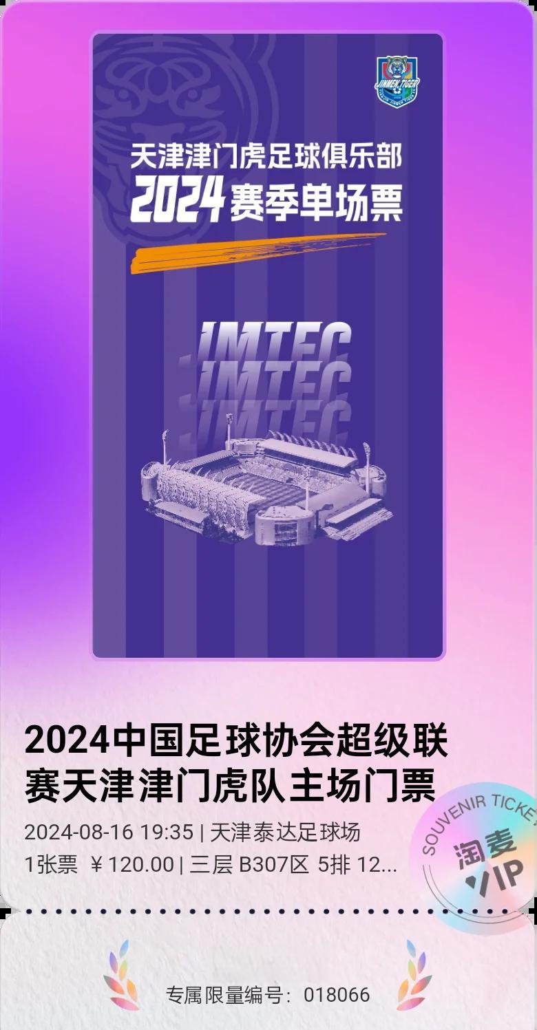 od体育网页版入口-京津战役落幕，北京国安主场胜天津泰达的简单介绍