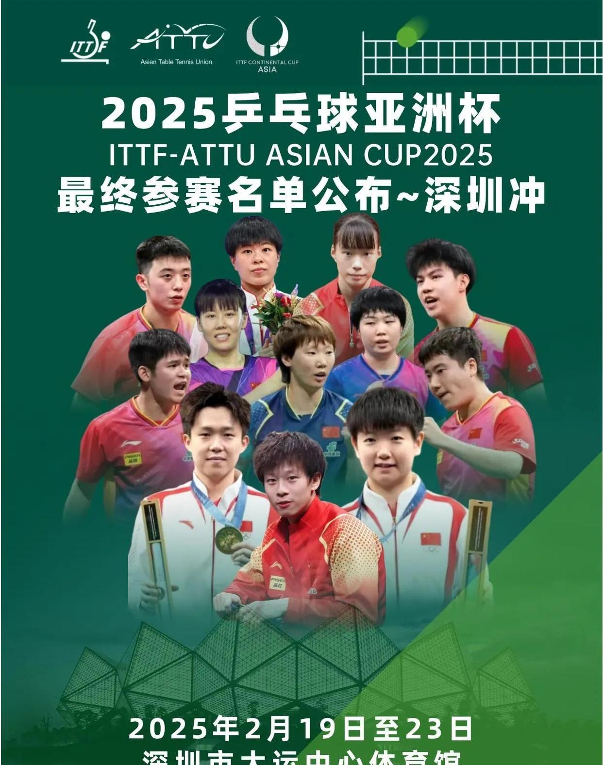 亚洲足球竞技水平再度提升，球迷热情高涨