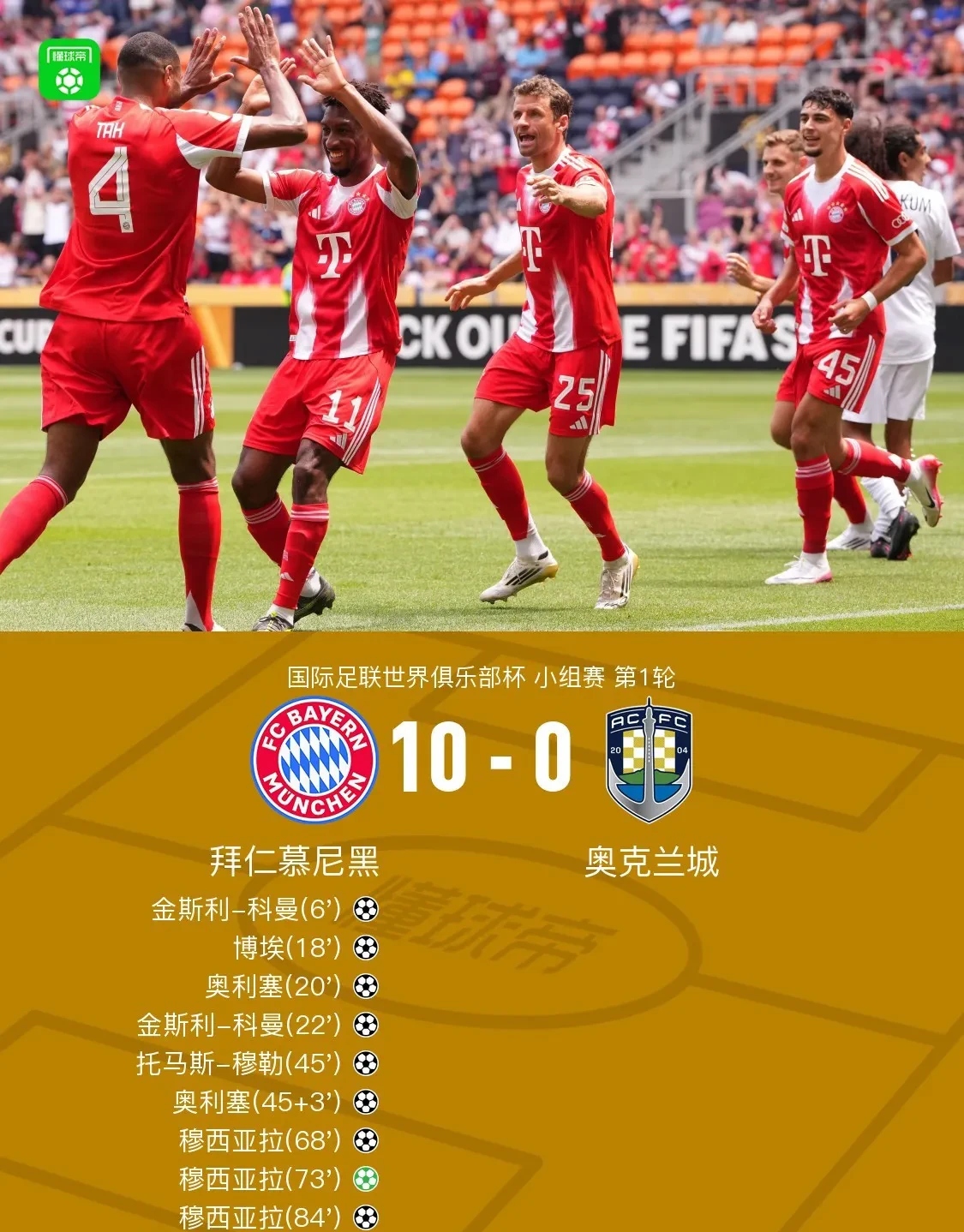 包含欧洲顶尖球队将进行友谊赛,胜负看谁更强势的词条 包含欧洲顶尖球队将进行友谊赛,胜负看谁更强势的词条