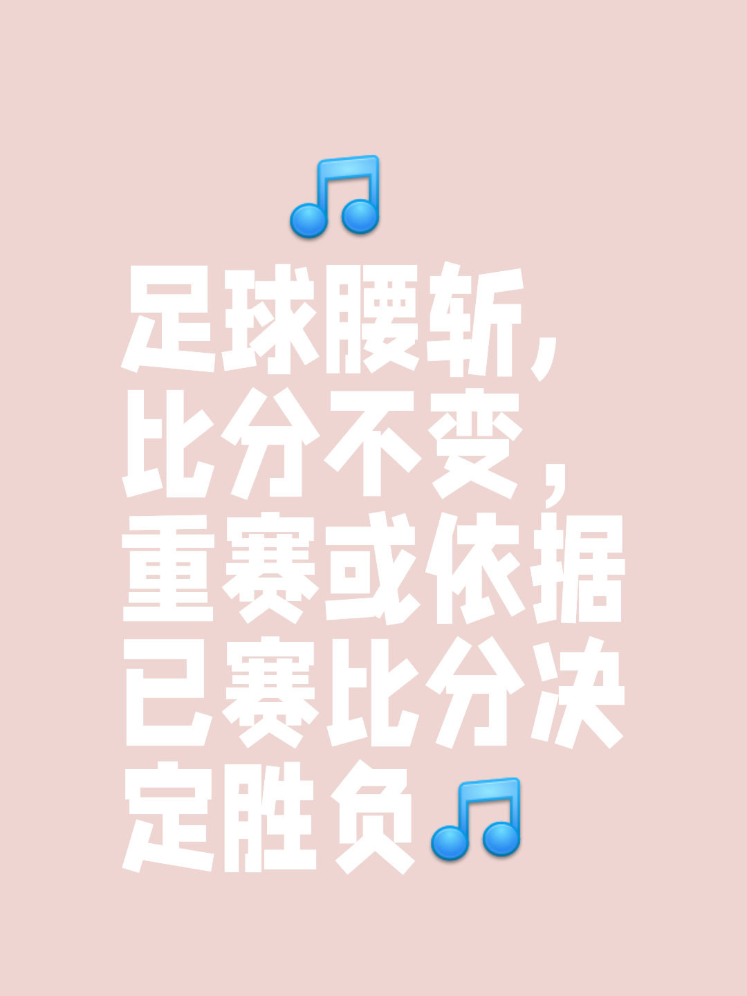 od体育在线登录-包含比勒费尔德丢分不止，久跌不起的词条