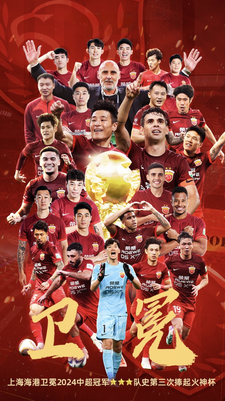 od体育app下载-大连一方实力出击，强势夺取中超联赛胜利！的简单介绍