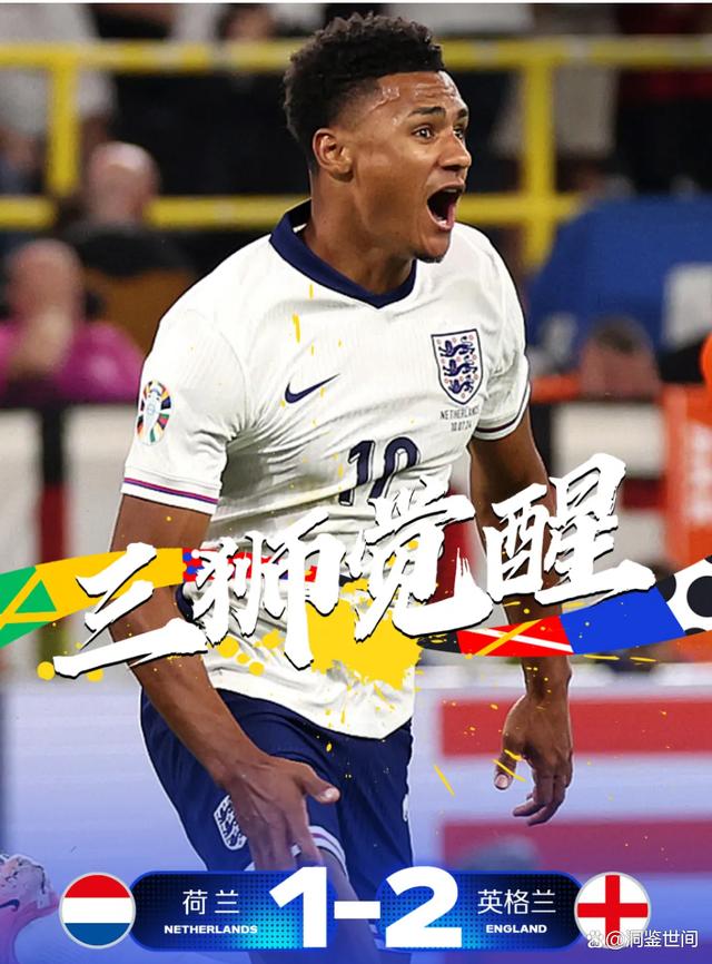 荷兰队奇迹逆转，欧洲预选赛赢得关键胜利