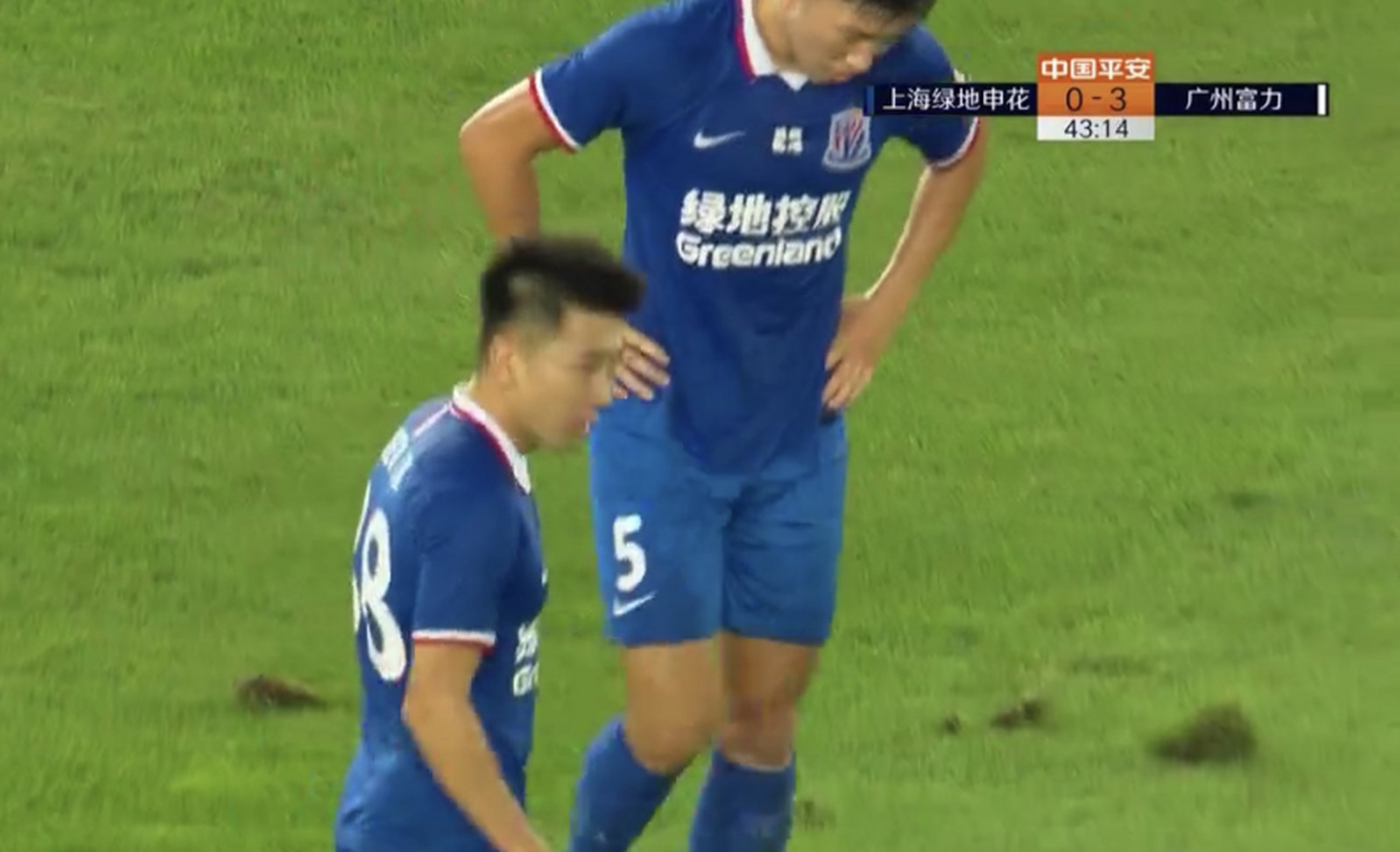 富力主场不敌申花，遭遇三连败